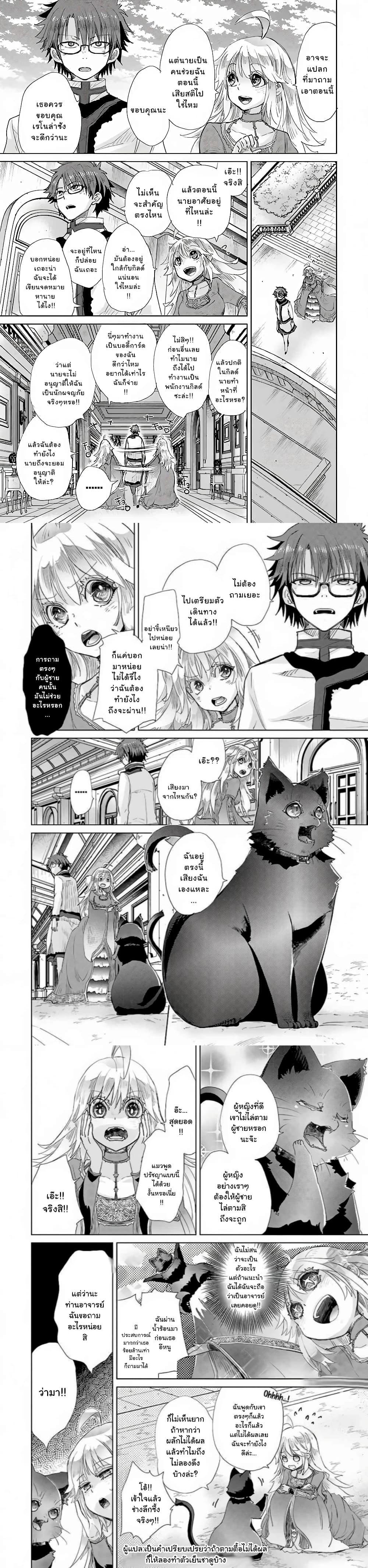 Manga-lc-com อ่านมังงะ อ่านการ์ตูน ออนไลน์ ฟรี Hazure Skill “Kage ga Usui” o Motsu Guild Shokuin ga, Jitsuha Densetsu no Ansatsusha ตอนที่ 1 2 3 4 5 6 7 8 9 10 11 12 13 14 ฟรี ไม่มีโฆษณา Manga-lc - อ่าน มังงะ อ่าน การ์ตูน ออนไลน์ อ่านมังงะ ฟรี