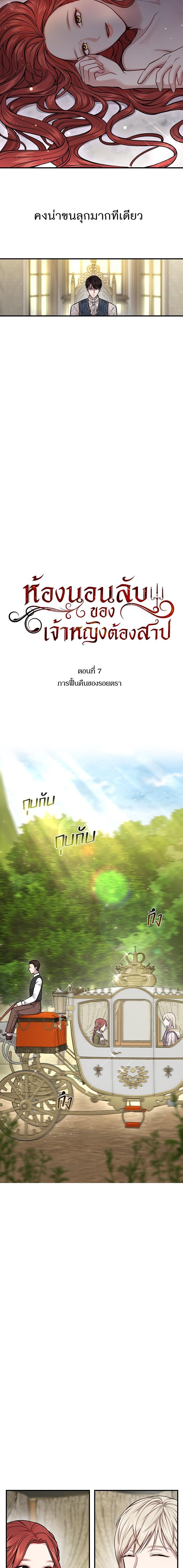 Manga-lc-com อ่านมังงะ อ่านการ์ตูน ออนไลน์ ฟรี ห้องนอนลับของเจ้าหญิงต้องสาป ตอนที่ 1 2 3 4 5 6 7 8 9 10 11 12 13 14 ฟรี ไม่มีโฆษณา Manga-lc - อ่าน มังงะ อ่าน การ์ตูน ออนไลน์ อ่านมังงะ ฟรี
