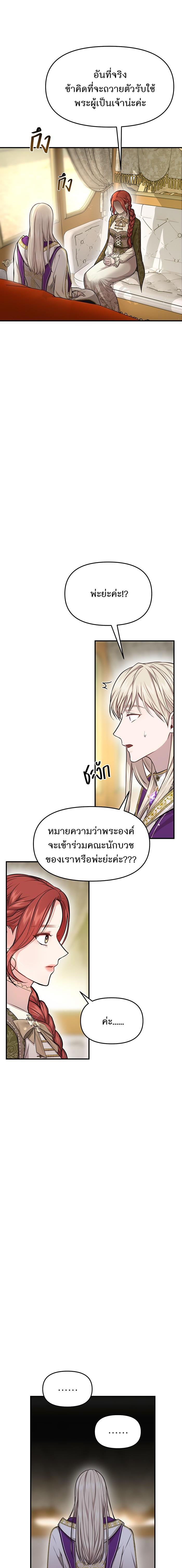 Manga-lc-com อ่านมังงะ อ่านการ์ตูน ออนไลน์ ฟรี ห้องนอนลับของเจ้าหญิงต้องสาป ตอนที่ 1 2 3 4 5 6 7 8 9 10 11 12 13 14 ฟรี ไม่มีโฆษณา Manga-lc - อ่าน มังงะ อ่าน การ์ตูน ออนไลน์ อ่านมังงะ ฟรี