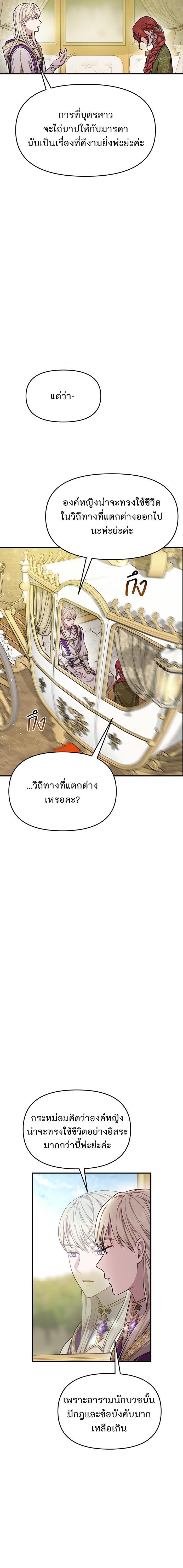 Manga-lc-com อ่านมังงะ อ่านการ์ตูน ออนไลน์ ฟรี ห้องนอนลับของเจ้าหญิงต้องสาป ตอนที่ 1 2 3 4 5 6 7 8 9 10 11 12 13 14 ฟรี ไม่มีโฆษณา Manga-lc - อ่าน มังงะ อ่าน การ์ตูน ออนไลน์ อ่านมังงะ ฟรี