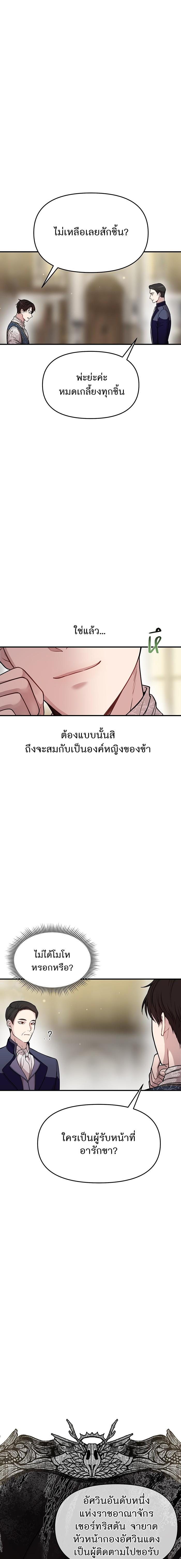 Manga-lc-com อ่านมังงะ อ่านการ์ตูน ออนไลน์ ฟรี ห้องนอนลับของเจ้าหญิงต้องสาป ตอนที่ 1 2 3 4 5 6 7 8 9 10 11 12 13 14 ฟรี ไม่มีโฆษณา Manga-lc - อ่าน มังงะ อ่าน การ์ตูน ออนไลน์ อ่านมังงะ ฟรี