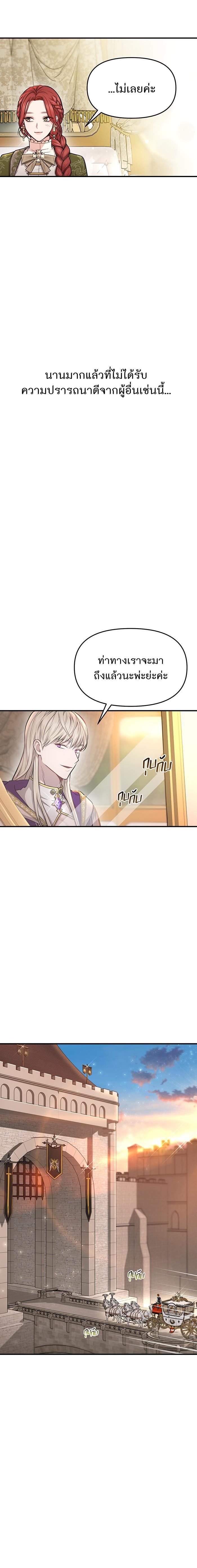 Manga-lc-com อ่านมังงะ อ่านการ์ตูน ออนไลน์ ฟรี ห้องนอนลับของเจ้าหญิงต้องสาป ตอนที่ 1 2 3 4 5 6 7 8 9 10 11 12 13 14 ฟรี ไม่มีโฆษณา Manga-lc - อ่าน มังงะ อ่าน การ์ตูน ออนไลน์ อ่านมังงะ ฟรี