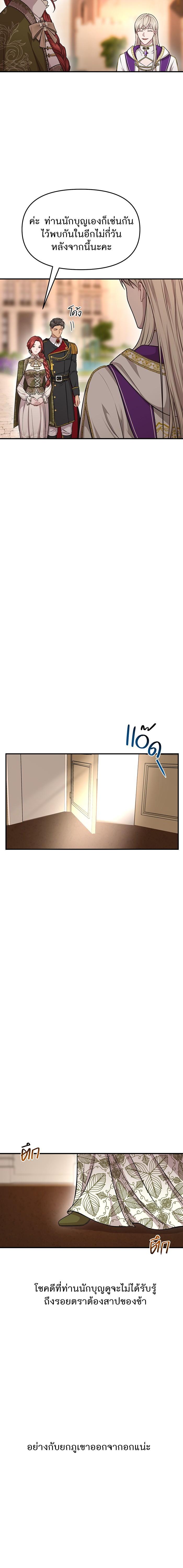 Manga-lc-com อ่านมังงะ อ่านการ์ตูน ออนไลน์ ฟรี ห้องนอนลับของเจ้าหญิงต้องสาป ตอนที่ 1 2 3 4 5 6 7 8 9 10 11 12 13 14 ฟรี ไม่มีโฆษณา Manga-lc - อ่าน มังงะ อ่าน การ์ตูน ออนไลน์ อ่านมังงะ ฟรี
