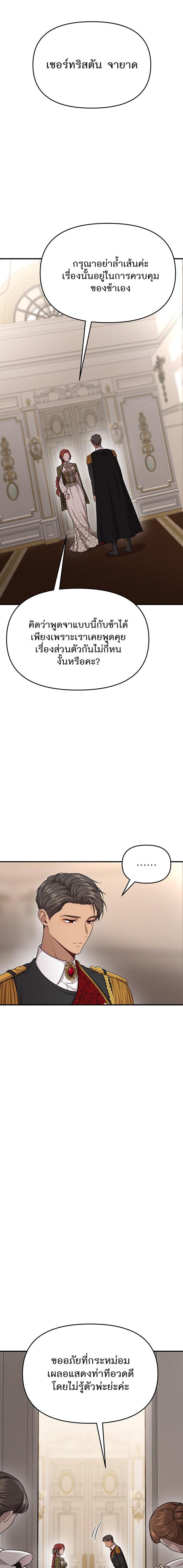 Manga-lc-com อ่านมังงะ อ่านการ์ตูน ออนไลน์ ฟรี ห้องนอนลับของเจ้าหญิงต้องสาป ตอนที่ 1 2 3 4 5 6 7 8 9 10 11 12 13 14 ฟรี ไม่มีโฆษณา Manga-lc - อ่าน มังงะ อ่าน การ์ตูน ออนไลน์ อ่านมังงะ ฟรี