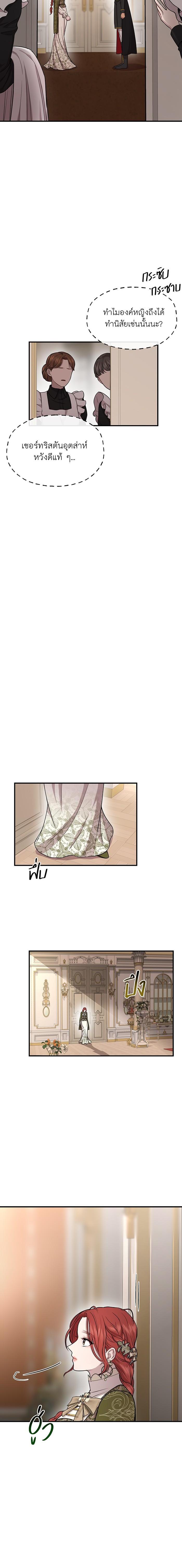 Manga-lc-com อ่านมังงะ อ่านการ์ตูน ออนไลน์ ฟรี ห้องนอนลับของเจ้าหญิงต้องสาป ตอนที่ 1 2 3 4 5 6 7 8 9 10 11 12 13 14 ฟรี ไม่มีโฆษณา Manga-lc - อ่าน มังงะ อ่าน การ์ตูน ออนไลน์ อ่านมังงะ ฟรี