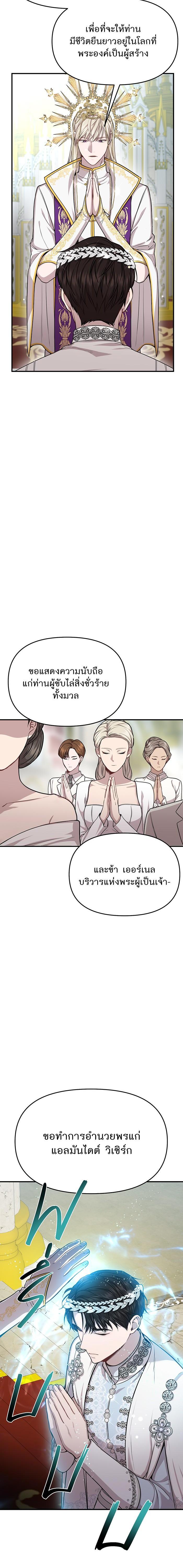 Manga-lc-com อ่านมังงะ อ่านการ์ตูน ออนไลน์ ฟรี ห้องนอนลับของเจ้าหญิงต้องสาป ตอนที่ 1 2 3 4 5 6 7 8 9 10 11 12 13 14 ฟรี ไม่มีโฆษณา Manga-lc - อ่าน มังงะ อ่าน การ์ตูน ออนไลน์ อ่านมังงะ ฟรี