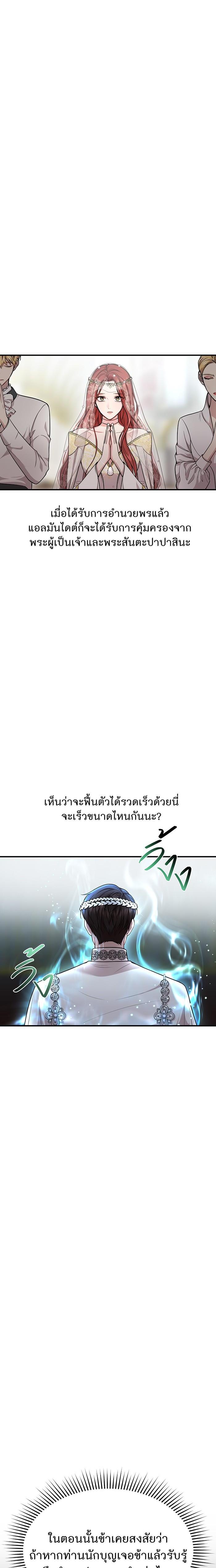 Manga-lc-com อ่านมังงะ อ่านการ์ตูน ออนไลน์ ฟรี ห้องนอนลับของเจ้าหญิงต้องสาป ตอนที่ 1 2 3 4 5 6 7 8 9 10 11 12 13 14 ฟรี ไม่มีโฆษณา Manga-lc - อ่าน มังงะ อ่าน การ์ตูน ออนไลน์ อ่านมังงะ ฟรี
