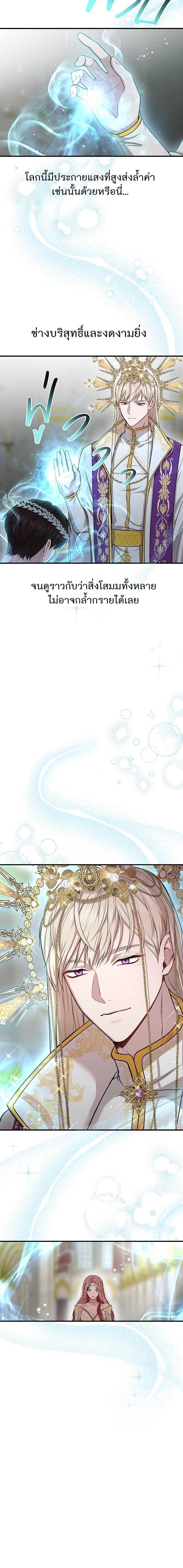 Manga-lc-com อ่านมังงะ อ่านการ์ตูน ออนไลน์ ฟรี ห้องนอนลับของเจ้าหญิงต้องสาป ตอนที่ 1 2 3 4 5 6 7 8 9 10 11 12 13 14 ฟรี ไม่มีโฆษณา Manga-lc - อ่าน มังงะ อ่าน การ์ตูน ออนไลน์ อ่านมังงะ ฟรี