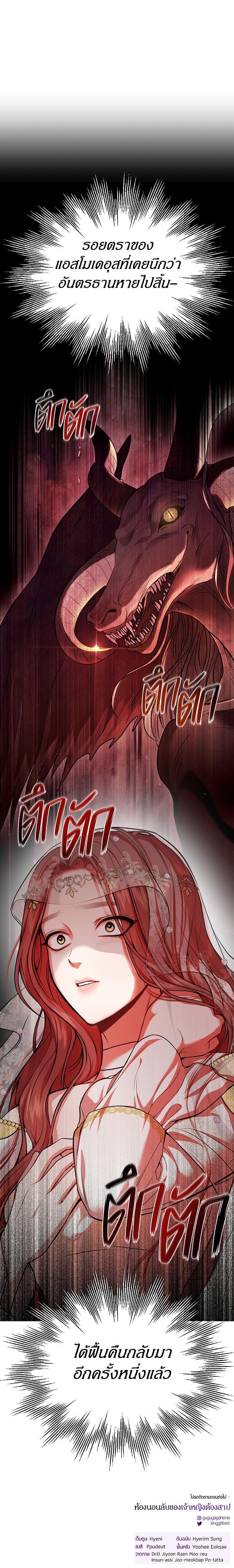 Manga-lc-com อ่านมังงะ อ่านการ์ตูน ออนไลน์ ฟรี ห้องนอนลับของเจ้าหญิงต้องสาป ตอนที่ 1 2 3 4 5 6 7 8 9 10 11 12 13 14 ฟรี ไม่มีโฆษณา Manga-lc - อ่าน มังงะ อ่าน การ์ตูน ออนไลน์ อ่านมังงะ ฟรี