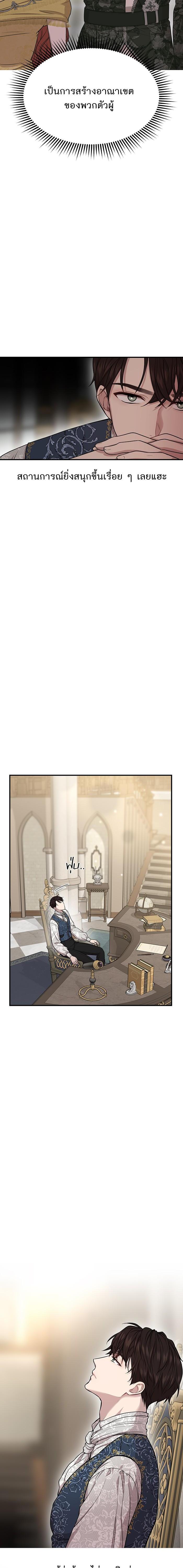 Manga-lc-com อ่านมังงะ อ่านการ์ตูน ออนไลน์ ฟรี ห้องนอนลับของเจ้าหญิงต้องสาป ตอนที่ 1 2 3 4 5 6 7 8 9 10 11 12 13 14 ฟรี ไม่มีโฆษณา Manga-lc - อ่าน มังงะ อ่าน การ์ตูน ออนไลน์ อ่านมังงะ ฟรี