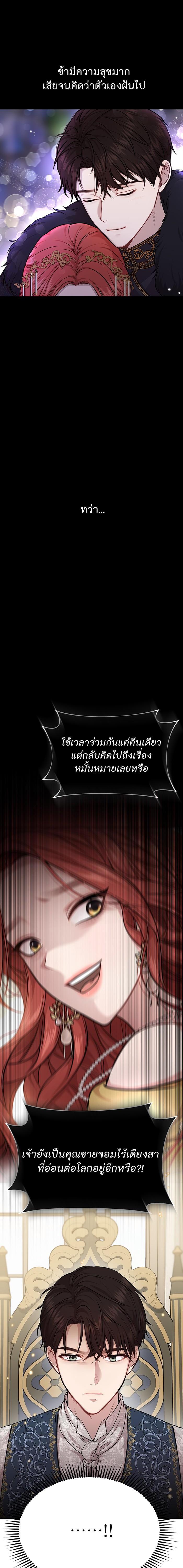 Manga-lc-com อ่านมังงะ อ่านการ์ตูน ออนไลน์ ฟรี ห้องนอนลับของเจ้าหญิงต้องสาป ตอนที่ 1 2 3 4 5 6 7 8 9 10 11 12 13 14 ฟรี ไม่มีโฆษณา Manga-lc - อ่าน มังงะ อ่าน การ์ตูน ออนไลน์ อ่านมังงะ ฟรี