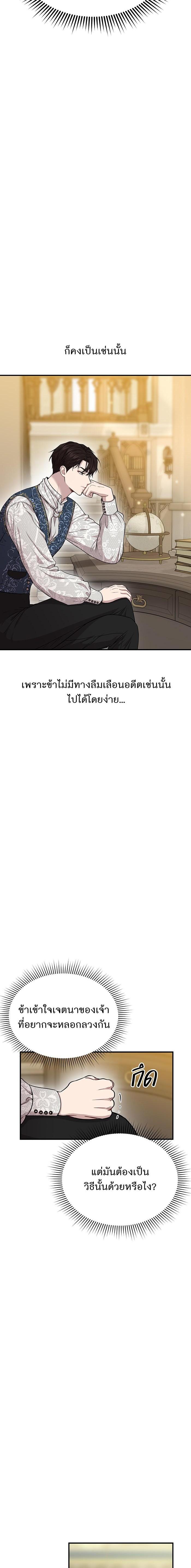 Manga-lc-com อ่านมังงะ อ่านการ์ตูน ออนไลน์ ฟรี ห้องนอนลับของเจ้าหญิงต้องสาป ตอนที่ 1 2 3 4 5 6 7 8 9 10 11 12 13 14 ฟรี ไม่มีโฆษณา Manga-lc - อ่าน มังงะ อ่าน การ์ตูน ออนไลน์ อ่านมังงะ ฟรี