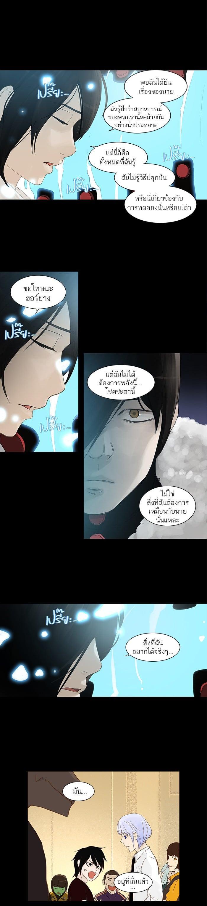 Manga-lc-com อ่านมังงะ อ่านการ์ตูน ออนไลน์ ฟรี Tower of God หอคอยเทพเจ้า ตอนที่ 1 2 3 4 5 6 7 8 9 10 11 12 13 14 ฟรี ไม่มีโฆษณา Manga-lc - อ่าน มังงะ อ่าน การ์ตูน ออนไลน์ อ่านมังงะ ฟรี