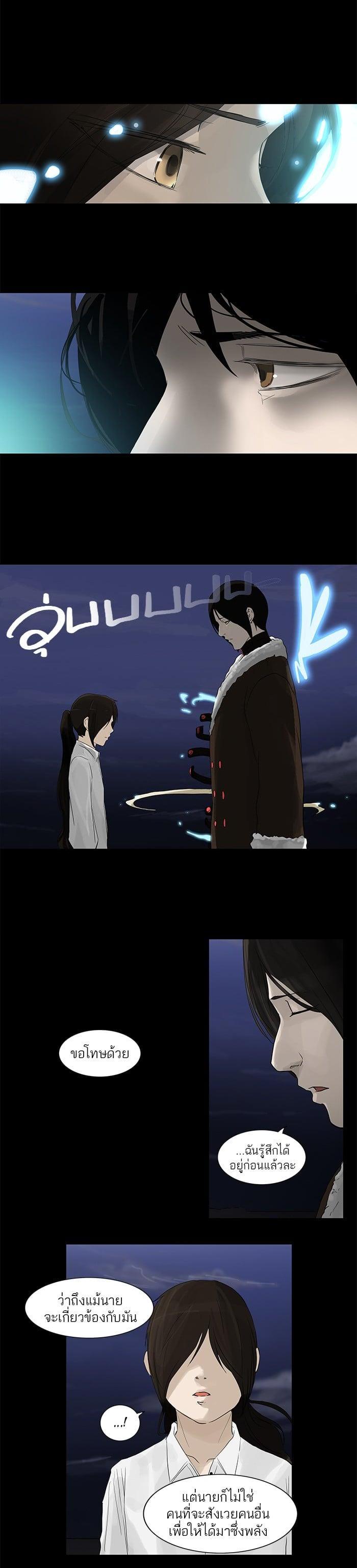 Manga-lc-com อ่านมังงะ อ่านการ์ตูน ออนไลน์ ฟรี Tower of God หอคอยเทพเจ้า ตอนที่ 1 2 3 4 5 6 7 8 9 10 11 12 13 14 ฟรี ไม่มีโฆษณา Manga-lc - อ่าน มังงะ อ่าน การ์ตูน ออนไลน์ อ่านมังงะ ฟรี