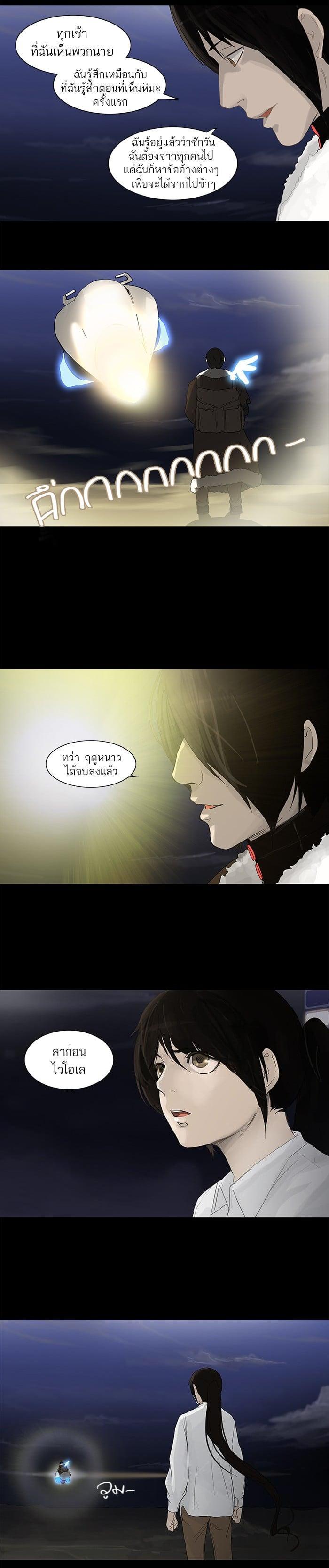 Manga-lc-com อ่านมังงะ อ่านการ์ตูน ออนไลน์ ฟรี Tower of God หอคอยเทพเจ้า ตอนที่ 1 2 3 4 5 6 7 8 9 10 11 12 13 14 ฟรี ไม่มีโฆษณา Manga-lc - อ่าน มังงะ อ่าน การ์ตูน ออนไลน์ อ่านมังงะ ฟรี
