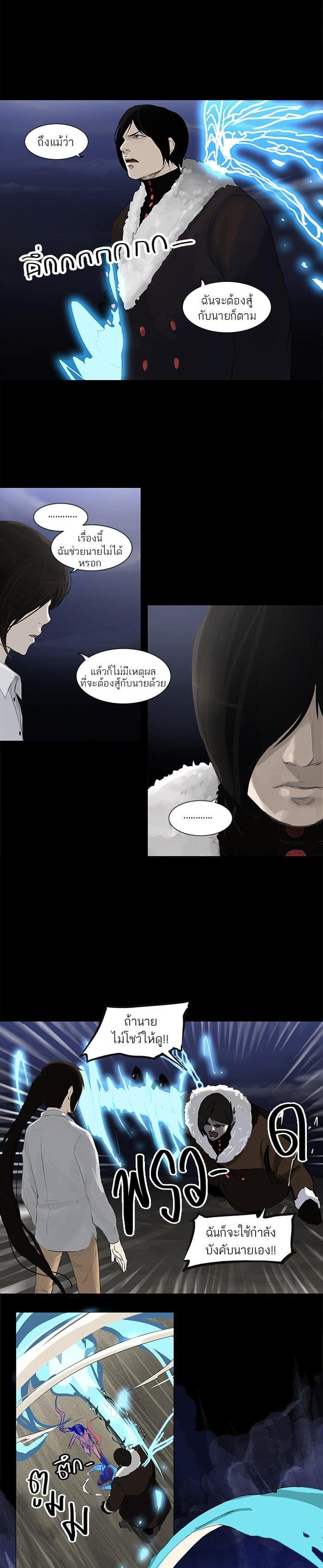 Manga-lc-com อ่านมังงะ อ่านการ์ตูน ออนไลน์ ฟรี Tower of God หอคอยเทพเจ้า ตอนที่ 1 2 3 4 5 6 7 8 9 10 11 12 13 14 ฟรี ไม่มีโฆษณา Manga-lc - อ่าน มังงะ อ่าน การ์ตูน ออนไลน์ อ่านมังงะ ฟรี
