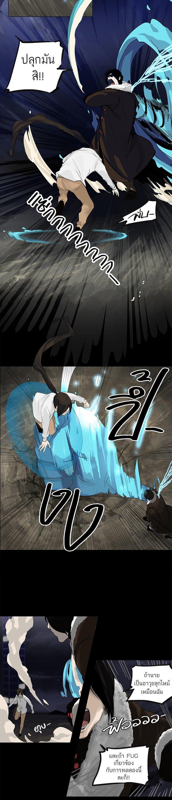 Manga-lc-com อ่านมังงะ อ่านการ์ตูน ออนไลน์ ฟรี Tower of God หอคอยเทพเจ้า ตอนที่ 1 2 3 4 5 6 7 8 9 10 11 12 13 14 ฟรี ไม่มีโฆษณา Manga-lc - อ่าน มังงะ อ่าน การ์ตูน ออนไลน์ อ่านมังงะ ฟรี