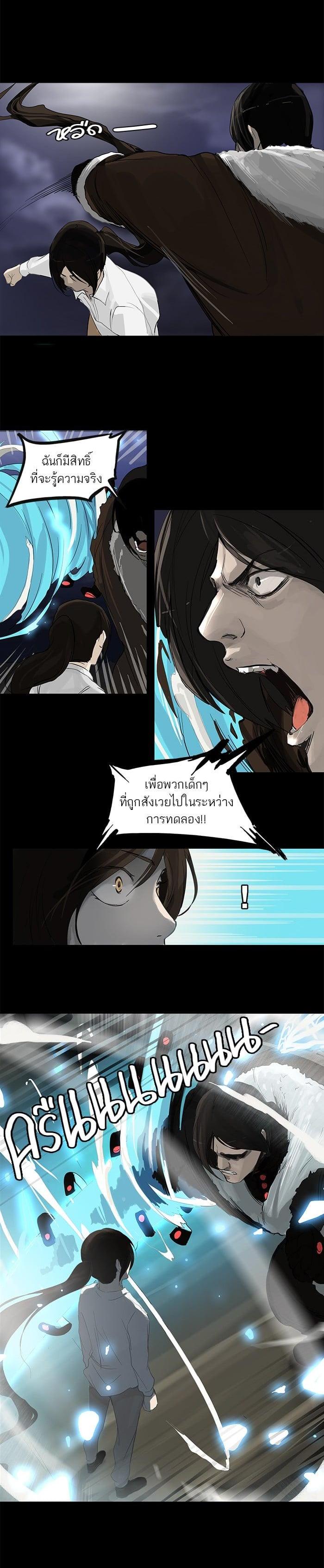 Manga-lc-com อ่านมังงะ อ่านการ์ตูน ออนไลน์ ฟรี Tower of God หอคอยเทพเจ้า ตอนที่ 1 2 3 4 5 6 7 8 9 10 11 12 13 14 ฟรี ไม่มีโฆษณา Manga-lc - อ่าน มังงะ อ่าน การ์ตูน ออนไลน์ อ่านมังงะ ฟรี