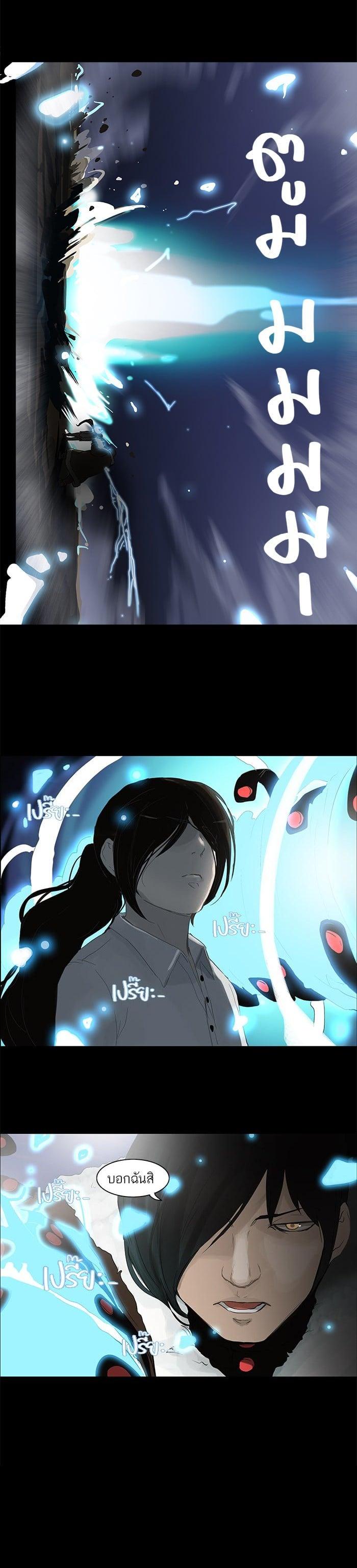 Manga-lc-com อ่านมังงะ อ่านการ์ตูน ออนไลน์ ฟรี Tower of God หอคอยเทพเจ้า ตอนที่ 1 2 3 4 5 6 7 8 9 10 11 12 13 14 ฟรี ไม่มีโฆษณา Manga-lc - อ่าน มังงะ อ่าน การ์ตูน ออนไลน์ อ่านมังงะ ฟรี