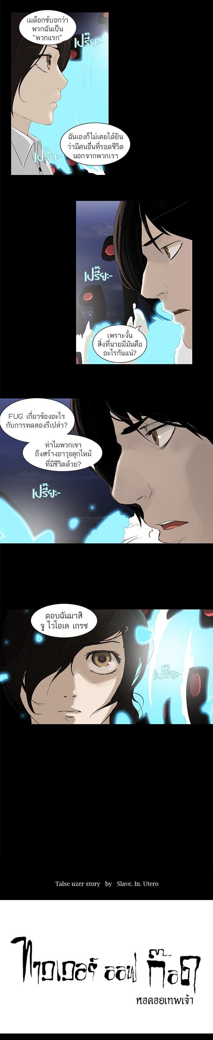 Manga-lc-com อ่านมังงะ อ่านการ์ตูน ออนไลน์ ฟรี Tower of God หอคอยเทพเจ้า ตอนที่ 1 2 3 4 5 6 7 8 9 10 11 12 13 14 ฟรี ไม่มีโฆษณา Manga-lc - อ่าน มังงะ อ่าน การ์ตูน ออนไลน์ อ่านมังงะ ฟรี