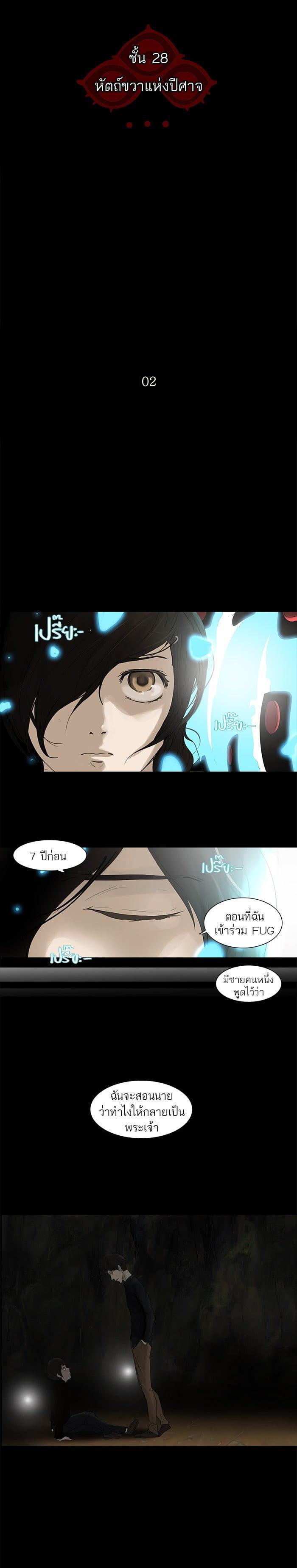 Manga-lc-com อ่านมังงะ อ่านการ์ตูน ออนไลน์ ฟรี Tower of God หอคอยเทพเจ้า ตอนที่ 1 2 3 4 5 6 7 8 9 10 11 12 13 14 ฟรี ไม่มีโฆษณา Manga-lc - อ่าน มังงะ อ่าน การ์ตูน ออนไลน์ อ่านมังงะ ฟรี