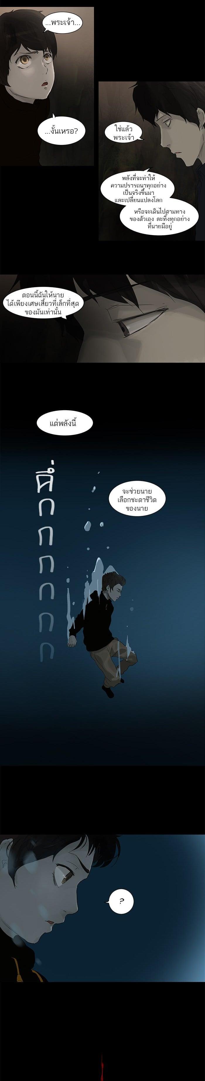 Manga-lc-com อ่านมังงะ อ่านการ์ตูน ออนไลน์ ฟรี Tower of God หอคอยเทพเจ้า ตอนที่ 1 2 3 4 5 6 7 8 9 10 11 12 13 14 ฟรี ไม่มีโฆษณา Manga-lc - อ่าน มังงะ อ่าน การ์ตูน ออนไลน์ อ่านมังงะ ฟรี