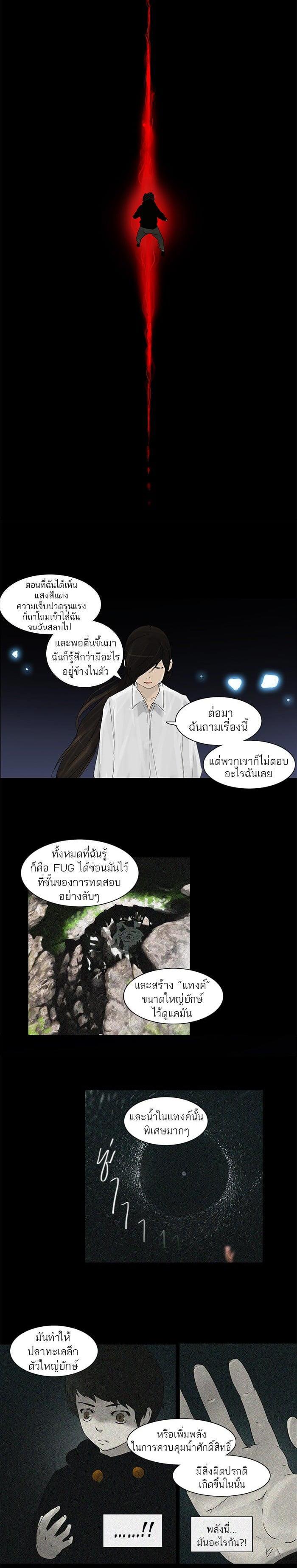 Manga-lc-com อ่านมังงะ อ่านการ์ตูน ออนไลน์ ฟรี Tower of God หอคอยเทพเจ้า ตอนที่ 1 2 3 4 5 6 7 8 9 10 11 12 13 14 ฟรี ไม่มีโฆษณา Manga-lc - อ่าน มังงะ อ่าน การ์ตูน ออนไลน์ อ่านมังงะ ฟรี