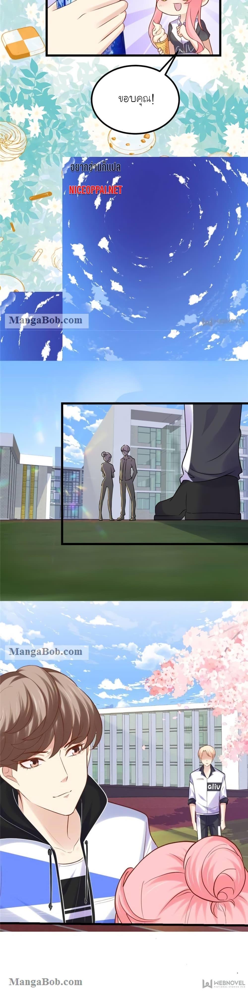 Manga-lc-com อ่านมังงะ อ่านการ์ตูน ออนไลน์ ฟรี My Beautiful Time With You ตอนที่ 1 2 3 4 5 6 7 8 9 10 11 12 13 14 ฟรี ไม่มีโฆษณา Manga-lc - อ่าน มังงะ อ่าน การ์ตูน ออนไลน์ อ่านมังงะ ฟรี