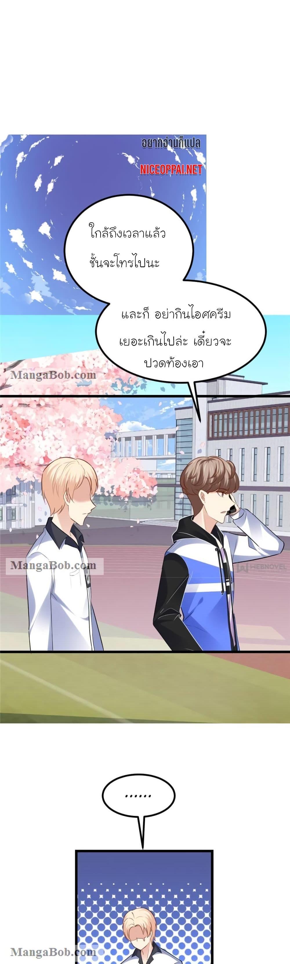 Manga-lc-com อ่านมังงะ อ่านการ์ตูน ออนไลน์ ฟรี My Beautiful Time With You ตอนที่ 1 2 3 4 5 6 7 8 9 10 11 12 13 14 ฟรี ไม่มีโฆษณา Manga-lc - อ่าน มังงะ อ่าน การ์ตูน ออนไลน์ อ่านมังงะ ฟรี