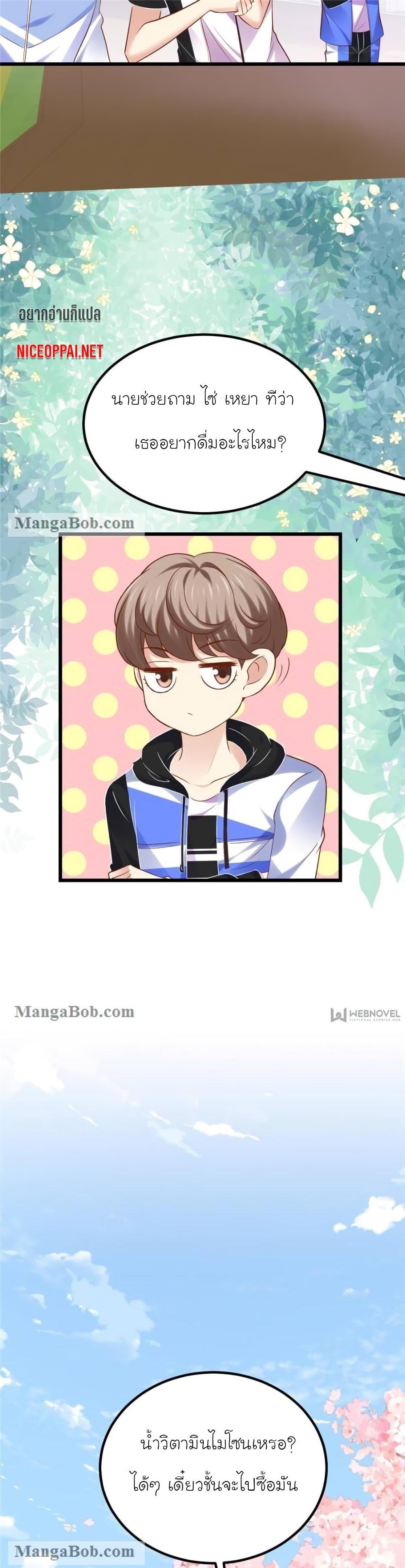 Manga-lc-com อ่านมังงะ อ่านการ์ตูน ออนไลน์ ฟรี My Beautiful Time With You ตอนที่ 1 2 3 4 5 6 7 8 9 10 11 12 13 14 ฟรี ไม่มีโฆษณา Manga-lc - อ่าน มังงะ อ่าน การ์ตูน ออนไลน์ อ่านมังงะ ฟรี