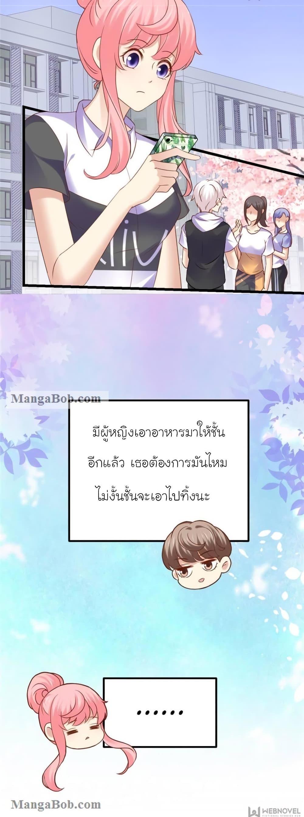 Manga-lc-com อ่านมังงะ อ่านการ์ตูน ออนไลน์ ฟรี My Beautiful Time With You ตอนที่ 1 2 3 4 5 6 7 8 9 10 11 12 13 14 ฟรี ไม่มีโฆษณา Manga-lc - อ่าน มังงะ อ่าน การ์ตูน ออนไลน์ อ่านมังงะ ฟรี