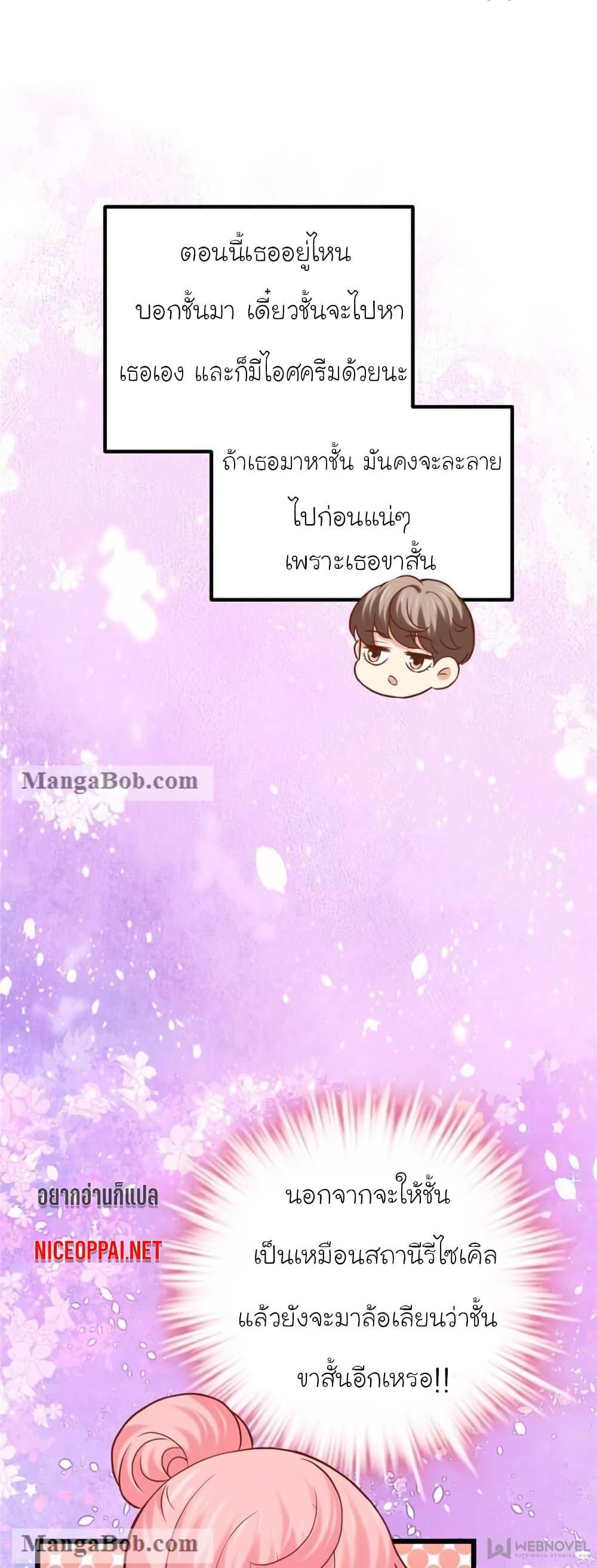 Manga-lc-com อ่านมังงะ อ่านการ์ตูน ออนไลน์ ฟรี My Beautiful Time With You ตอนที่ 1 2 3 4 5 6 7 8 9 10 11 12 13 14 ฟรี ไม่มีโฆษณา Manga-lc - อ่าน มังงะ อ่าน การ์ตูน ออนไลน์ อ่านมังงะ ฟรี