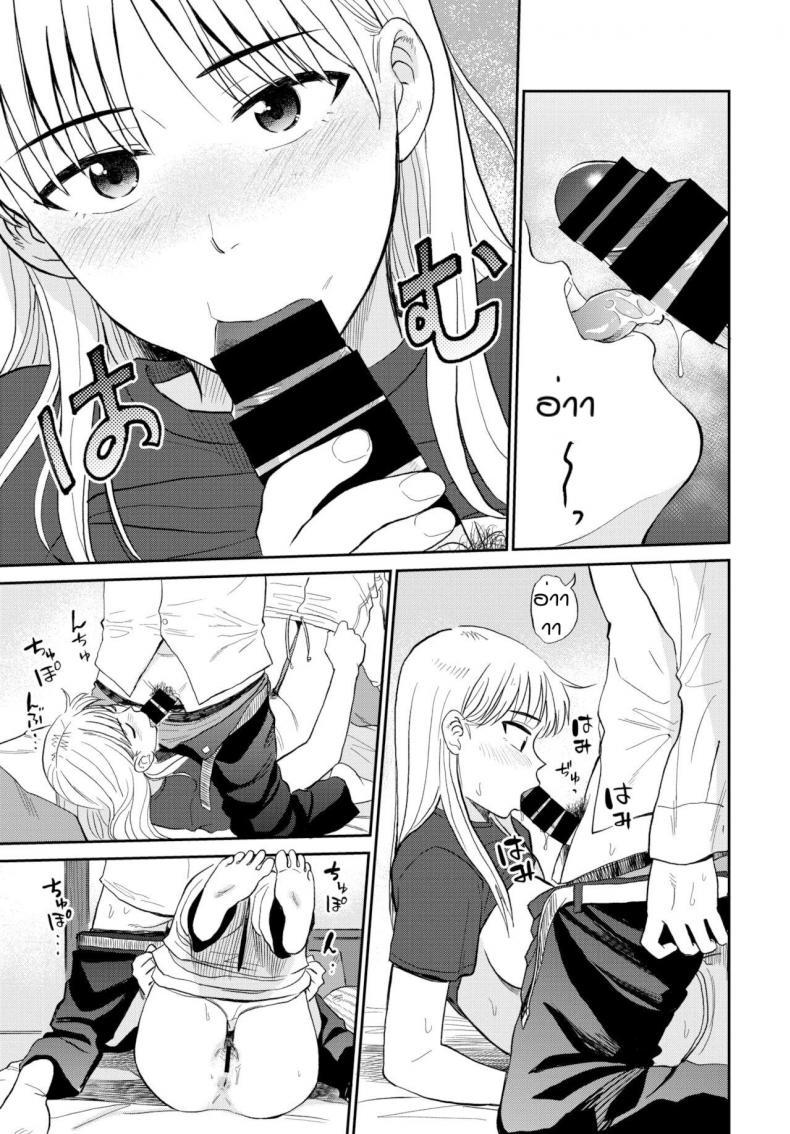 Doujin-Lc- อ่าน โดจิน มังฮวา เกาหลี ญี่ปุ่น จีน แปลไทย ไว้มาอยู่ด้วยกันนะ [Hatimoto] Zutto tomo ตอนที่ 1 2 3 4 5 6 7 8 9 10 11 12 13 14 ฟรี ไม่มีโฆษณา อ่าน โดจิน Manhwa เกาหลี ญี่ปุ่น จีน เรามีครบ คัดมาให้เน้นๆ โดจิน 18+ รับประกันความฟินโดย  Doujin Lc