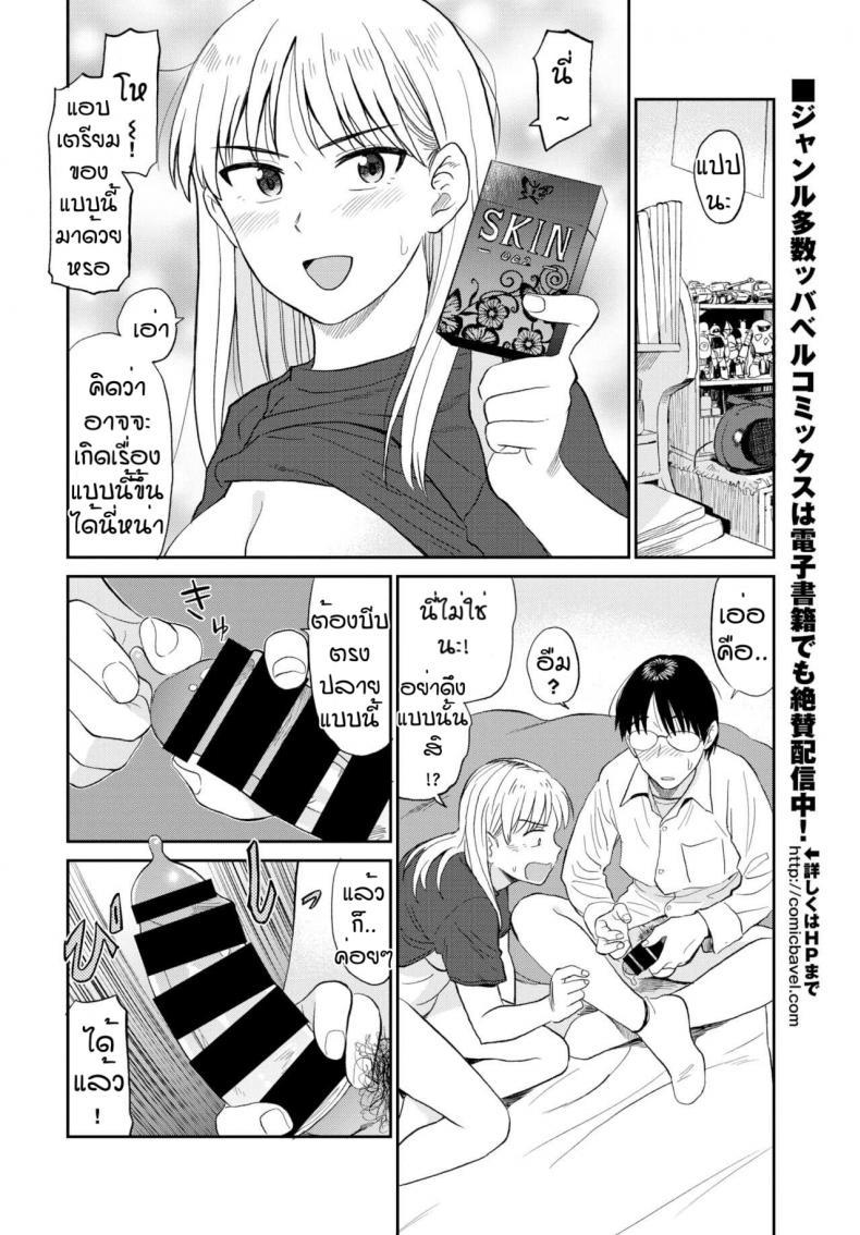 Doujin-Lc- อ่าน โดจิน มังฮวา เกาหลี ญี่ปุ่น จีน แปลไทย ไว้มาอยู่ด้วยกันนะ [Hatimoto] Zutto tomo ตอนที่ 1 2 3 4 5 6 7 8 9 10 11 12 13 14 ฟรี ไม่มีโฆษณา อ่าน โดจิน Manhwa เกาหลี ญี่ปุ่น จีน เรามีครบ คัดมาให้เน้นๆ โดจิน 18+ รับประกันความฟินโดย  Doujin Lc