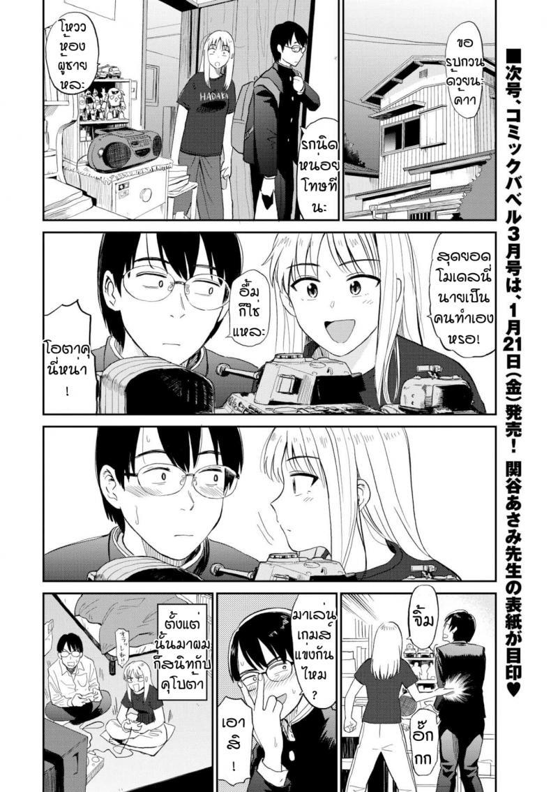 Doujin-Lc- อ่าน โดจิน มังฮวา เกาหลี ญี่ปุ่น จีน แปลไทย ไว้มาอยู่ด้วยกันนะ [Hatimoto] Zutto tomo ตอนที่ 1 2 3 4 5 6 7 8 9 10 11 12 13 14 ฟรี ไม่มีโฆษณา อ่าน โดจิน Manhwa เกาหลี ญี่ปุ่น จีน เรามีครบ คัดมาให้เน้นๆ โดจิน 18+ รับประกันความฟินโดย  Doujin Lc