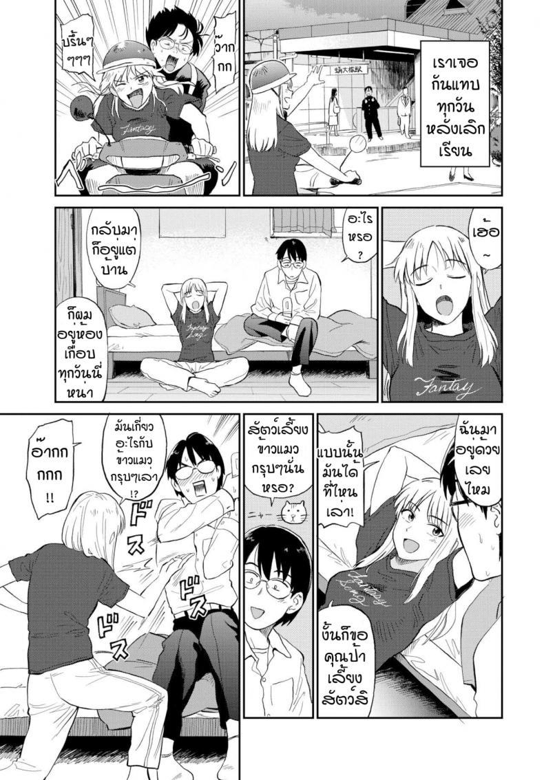Doujin-Lc- อ่าน โดจิน มังฮวา เกาหลี ญี่ปุ่น จีน แปลไทย ไว้มาอยู่ด้วยกันนะ [Hatimoto] Zutto tomo ตอนที่ 1 2 3 4 5 6 7 8 9 10 11 12 13 14 ฟรี ไม่มีโฆษณา อ่าน โดจิน Manhwa เกาหลี ญี่ปุ่น จีน เรามีครบ คัดมาให้เน้นๆ โดจิน 18+ รับประกันความฟินโดย  Doujin Lc