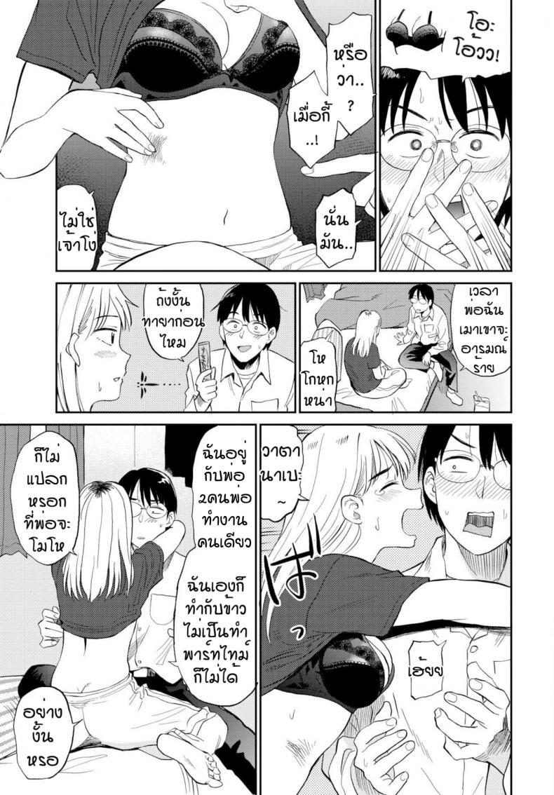 Doujin-Lc- อ่าน โดจิน มังฮวา เกาหลี ญี่ปุ่น จีน แปลไทย ไว้มาอยู่ด้วยกันนะ [Hatimoto] Zutto tomo ตอนที่ 1 2 3 4 5 6 7 8 9 10 11 12 13 14 ฟรี ไม่มีโฆษณา อ่าน โดจิน Manhwa เกาหลี ญี่ปุ่น จีน เรามีครบ คัดมาให้เน้นๆ โดจิน 18+ รับประกันความฟินโดย  Doujin Lc