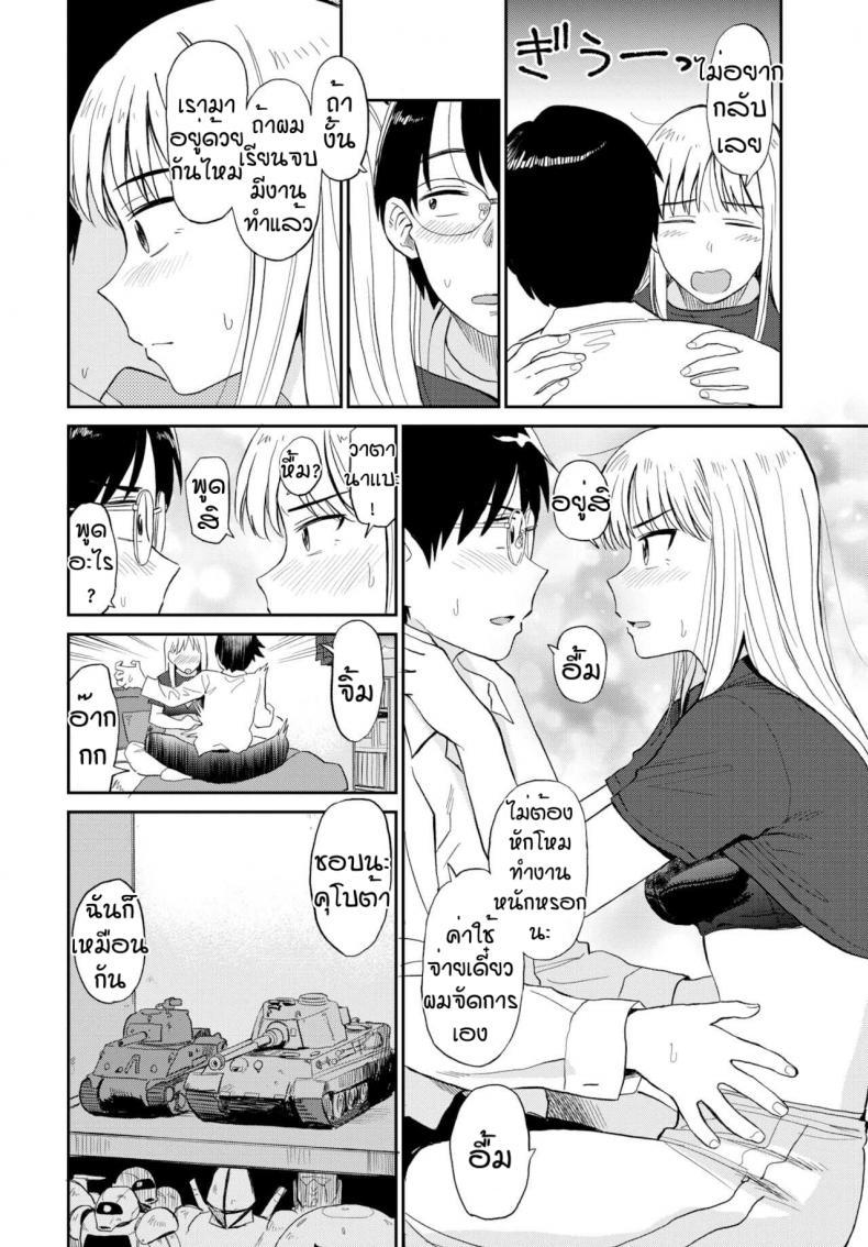 Doujin-Lc- อ่าน โดจิน มังฮวา เกาหลี ญี่ปุ่น จีน แปลไทย ไว้มาอยู่ด้วยกันนะ [Hatimoto] Zutto tomo ตอนที่ 1 2 3 4 5 6 7 8 9 10 11 12 13 14 ฟรี ไม่มีโฆษณา อ่าน โดจิน Manhwa เกาหลี ญี่ปุ่น จีน เรามีครบ คัดมาให้เน้นๆ โดจิน 18+ รับประกันความฟินโดย  Doujin Lc