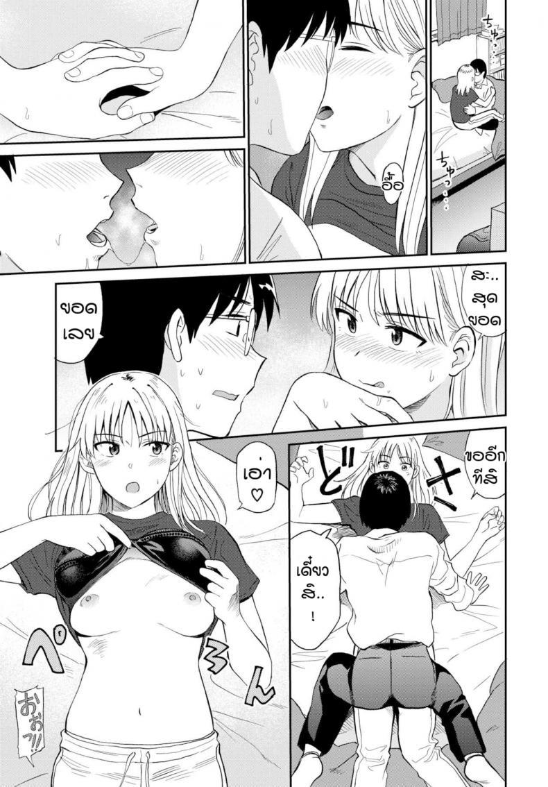 Doujin-Lc- อ่าน โดจิน มังฮวา เกาหลี ญี่ปุ่น จีน แปลไทย ไว้มาอยู่ด้วยกันนะ [Hatimoto] Zutto tomo ตอนที่ 1 2 3 4 5 6 7 8 9 10 11 12 13 14 ฟรี ไม่มีโฆษณา อ่าน โดจิน Manhwa เกาหลี ญี่ปุ่น จีน เรามีครบ คัดมาให้เน้นๆ โดจิน 18+ รับประกันความฟินโดย  Doujin Lc