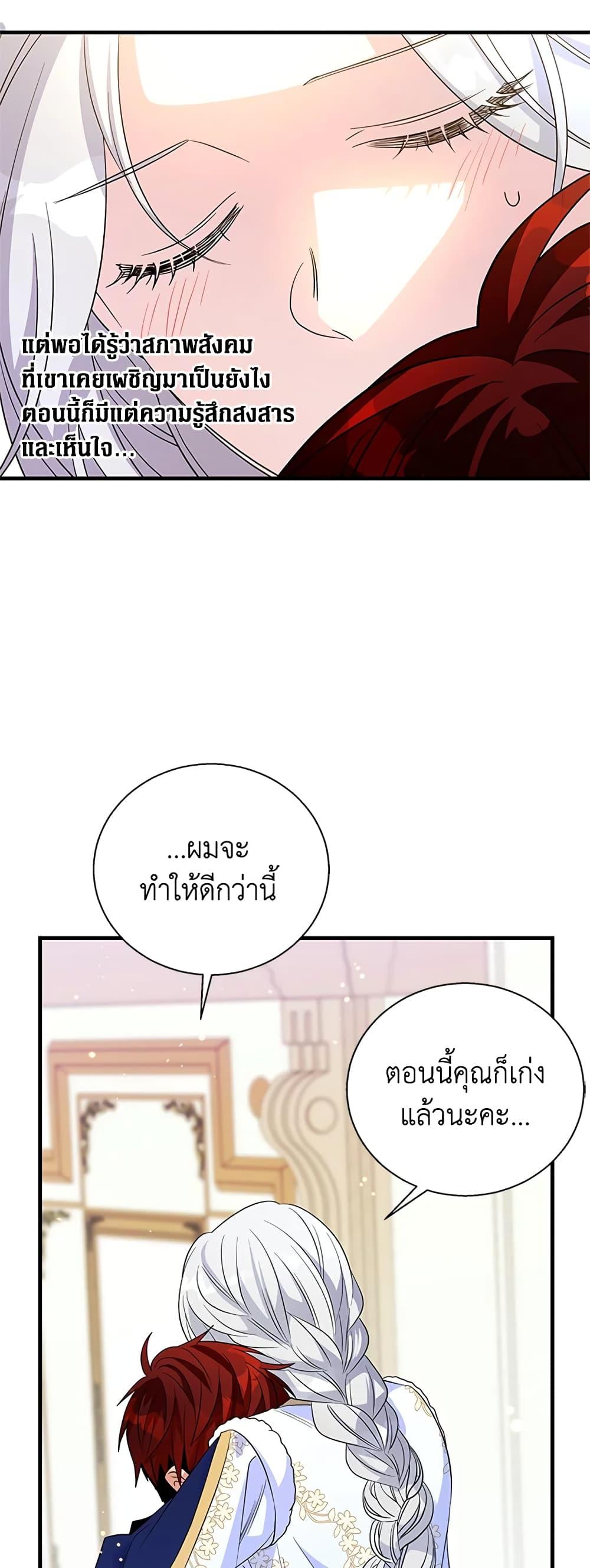 Manga-lc-com อ่านมังงะ อ่านการ์ตูน ออนไลน์ ฟรี Honey, I’m Going On a Strike ตอนที่ 1 2 3 4 5 6 7 8 9 10 11 12 13 14 ฟรี ไม่มีโฆษณา Manga-lc - อ่าน มังงะ อ่าน การ์ตูน ออนไลน์ อ่านมังงะ ฟรี