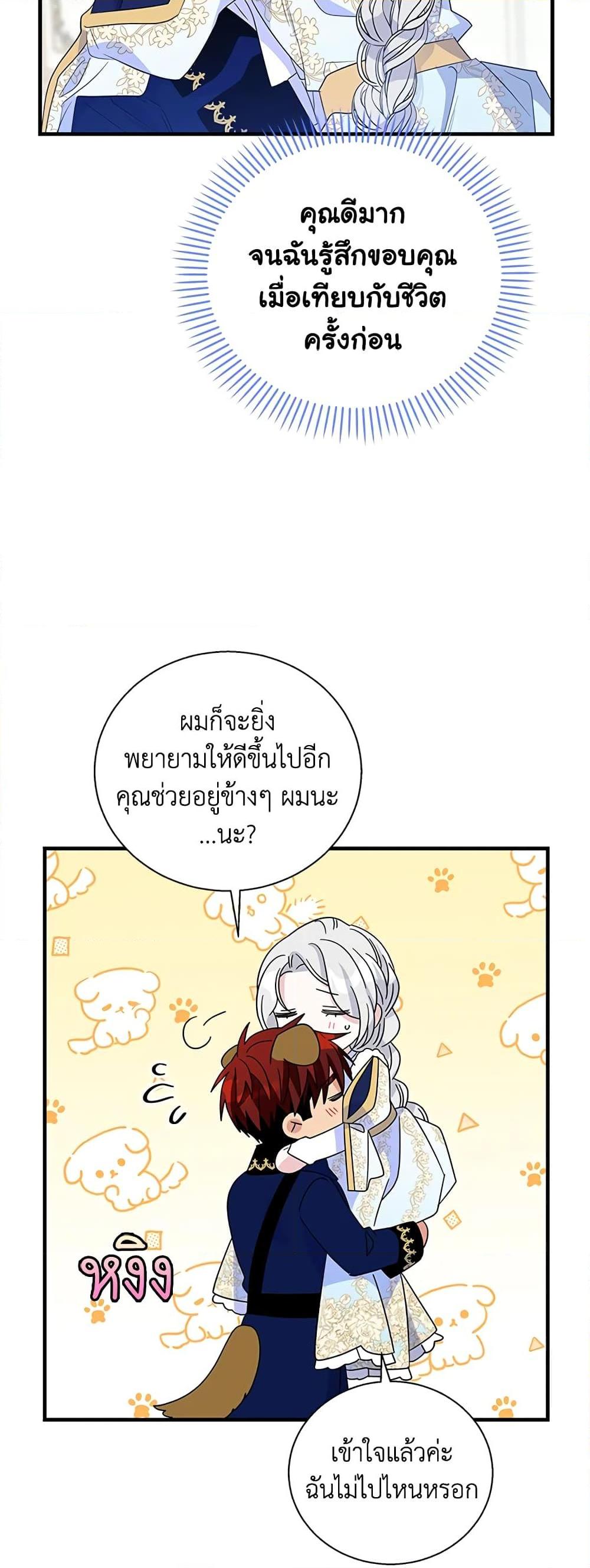 Manga-lc-com อ่านมังงะ อ่านการ์ตูน ออนไลน์ ฟรี Honey, I’m Going On a Strike ตอนที่ 1 2 3 4 5 6 7 8 9 10 11 12 13 14 ฟรี ไม่มีโฆษณา Manga-lc - อ่าน มังงะ อ่าน การ์ตูน ออนไลน์ อ่านมังงะ ฟรี