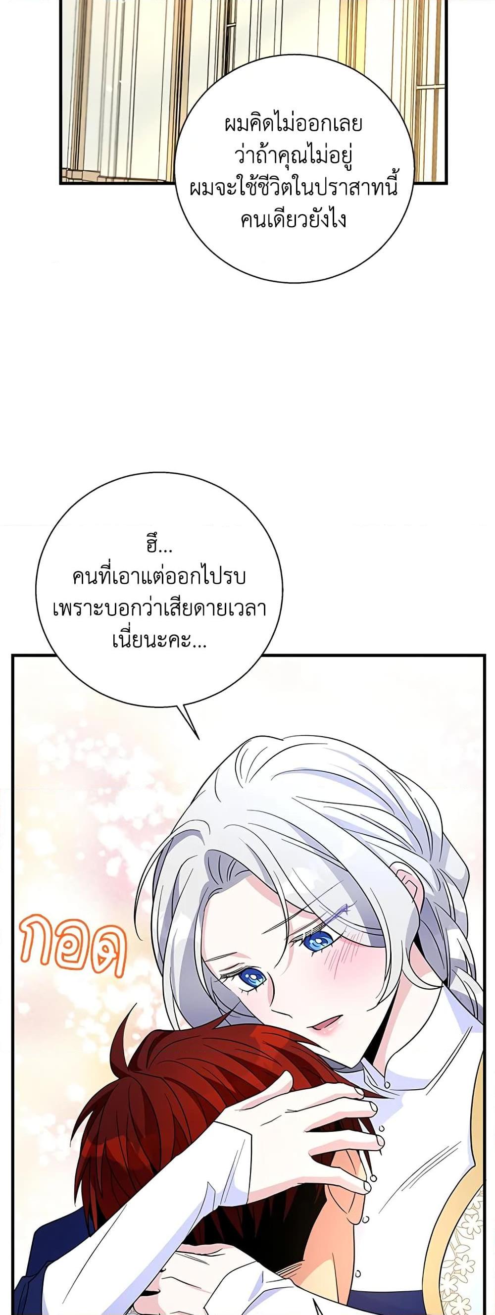 Manga-lc-com อ่านมังงะ อ่านการ์ตูน ออนไลน์ ฟรี Honey, I’m Going On a Strike ตอนที่ 1 2 3 4 5 6 7 8 9 10 11 12 13 14 ฟรี ไม่มีโฆษณา Manga-lc - อ่าน มังงะ อ่าน การ์ตูน ออนไลน์ อ่านมังงะ ฟรี