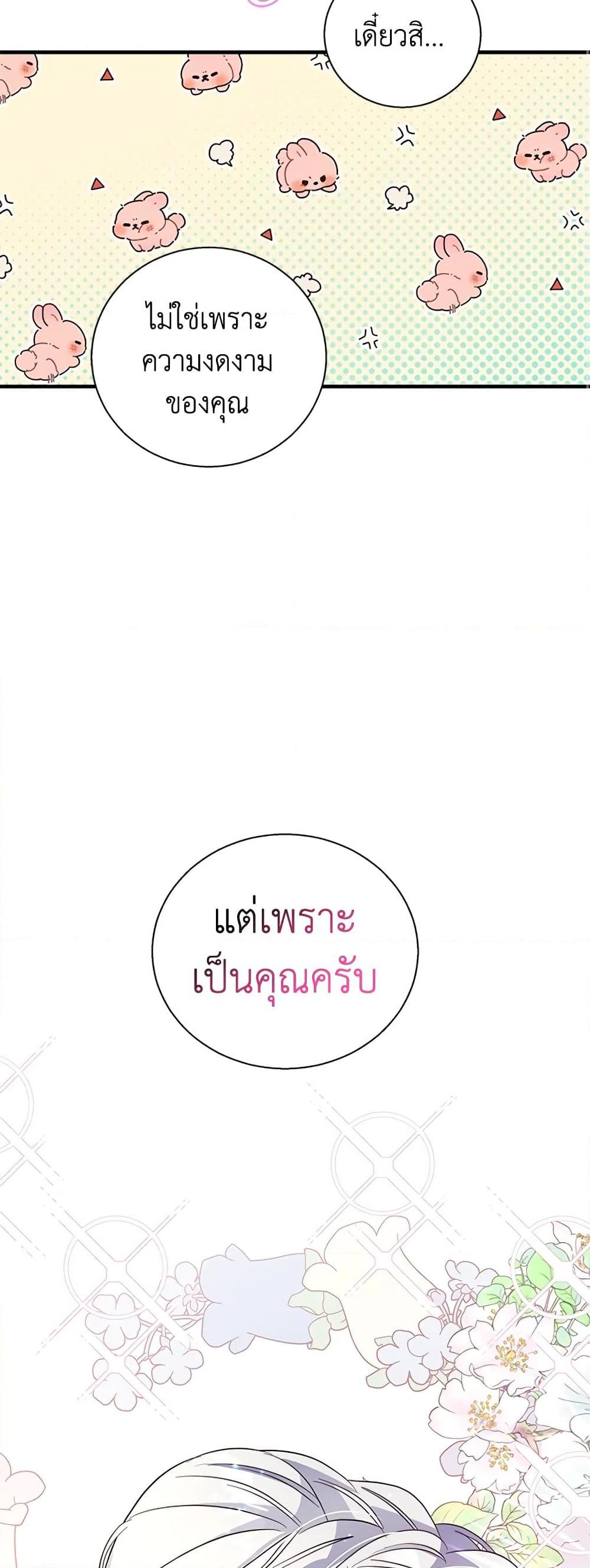 Manga-lc-com อ่านมังงะ อ่านการ์ตูน ออนไลน์ ฟรี Honey, I’m Going On a Strike ตอนที่ 1 2 3 4 5 6 7 8 9 10 11 12 13 14 ฟรี ไม่มีโฆษณา Manga-lc - อ่าน มังงะ อ่าน การ์ตูน ออนไลน์ อ่านมังงะ ฟรี