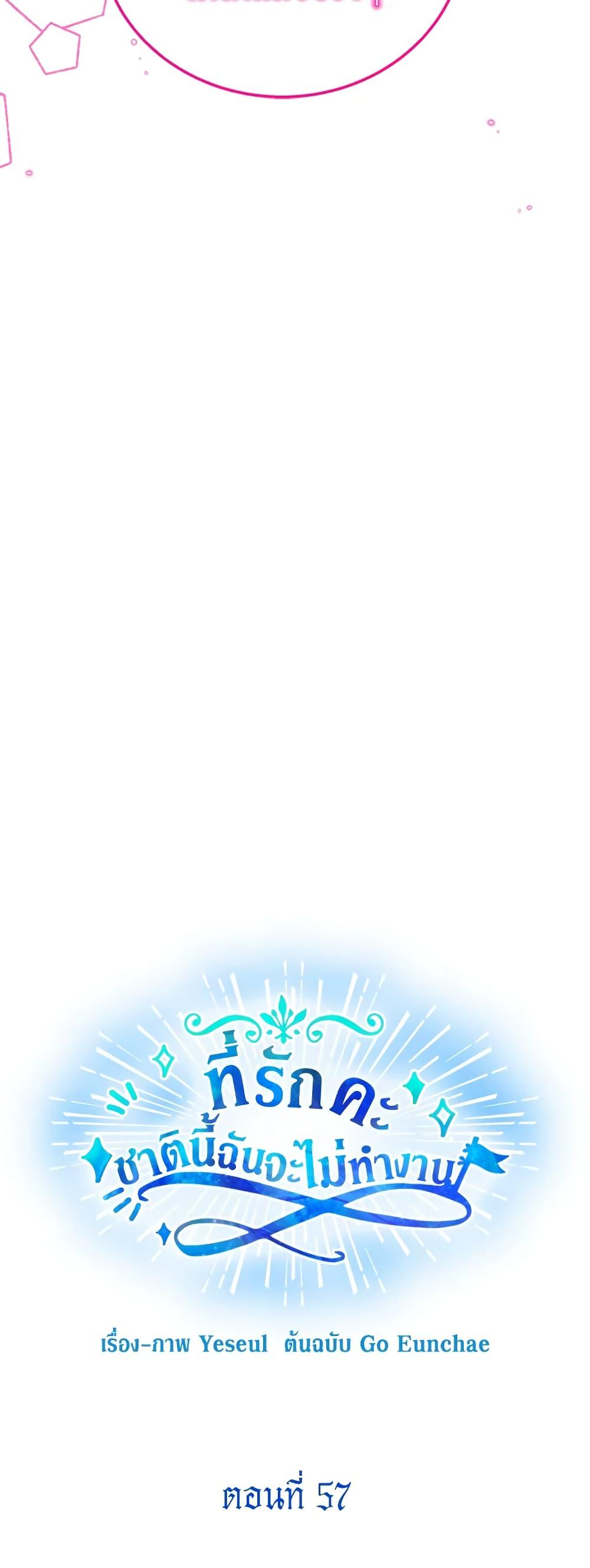 Manga-lc-com อ่านมังงะ อ่านการ์ตูน ออนไลน์ ฟรี Honey, I’m Going On a Strike ตอนที่ 1 2 3 4 5 6 7 8 9 10 11 12 13 14 ฟรี ไม่มีโฆษณา Manga-lc - อ่าน มังงะ อ่าน การ์ตูน ออนไลน์ อ่านมังงะ ฟรี