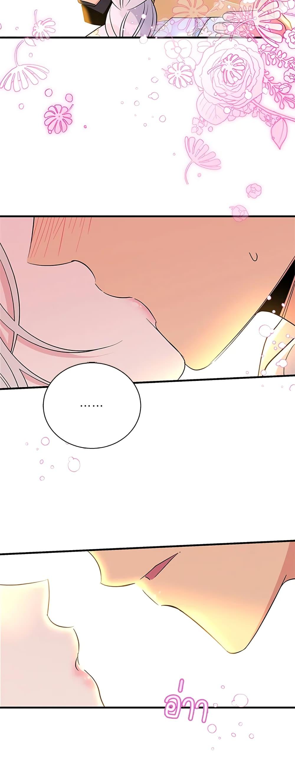 Manga-lc-com อ่านมังงะ อ่านการ์ตูน ออนไลน์ ฟรี Honey, I’m Going On a Strike ตอนที่ 1 2 3 4 5 6 7 8 9 10 11 12 13 14 ฟรี ไม่มีโฆษณา Manga-lc - อ่าน มังงะ อ่าน การ์ตูน ออนไลน์ อ่านมังงะ ฟรี