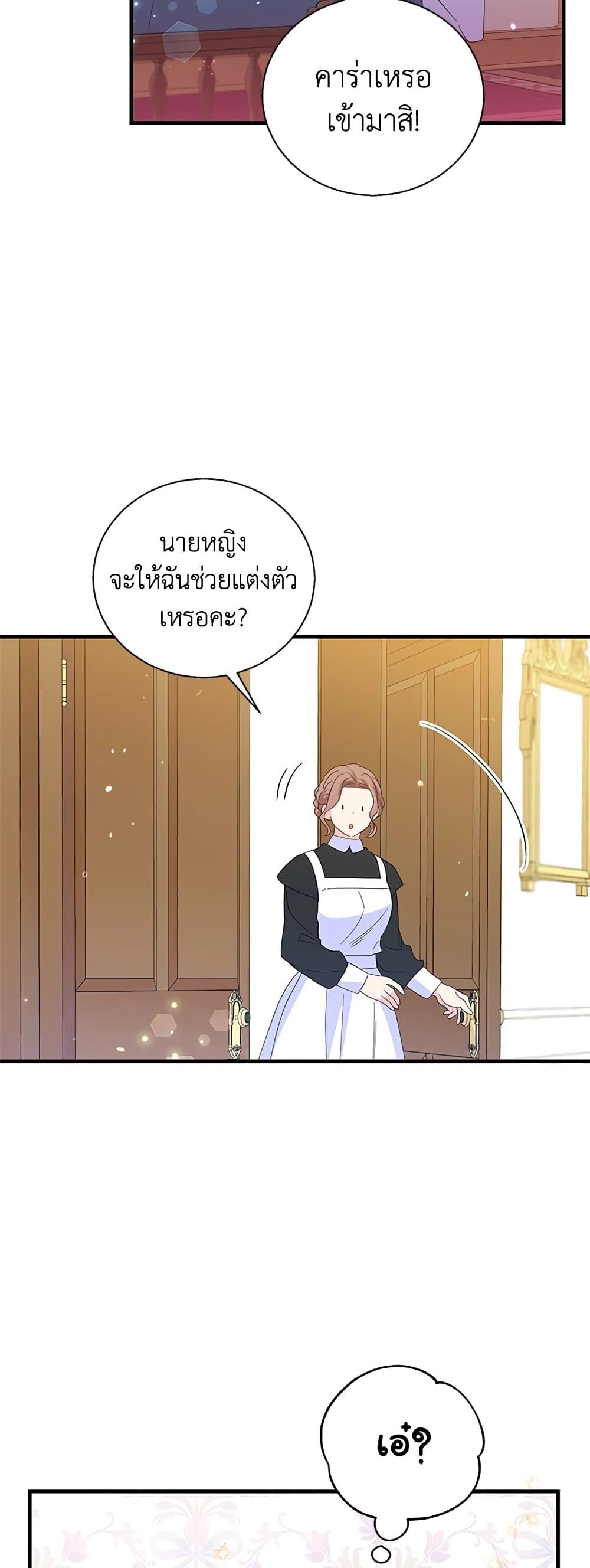 Manga-lc-com อ่านมังงะ อ่านการ์ตูน ออนไลน์ ฟรี Honey, I’m Going On a Strike ตอนที่ 1 2 3 4 5 6 7 8 9 10 11 12 13 14 ฟรี ไม่มีโฆษณา Manga-lc - อ่าน มังงะ อ่าน การ์ตูน ออนไลน์ อ่านมังงะ ฟรี