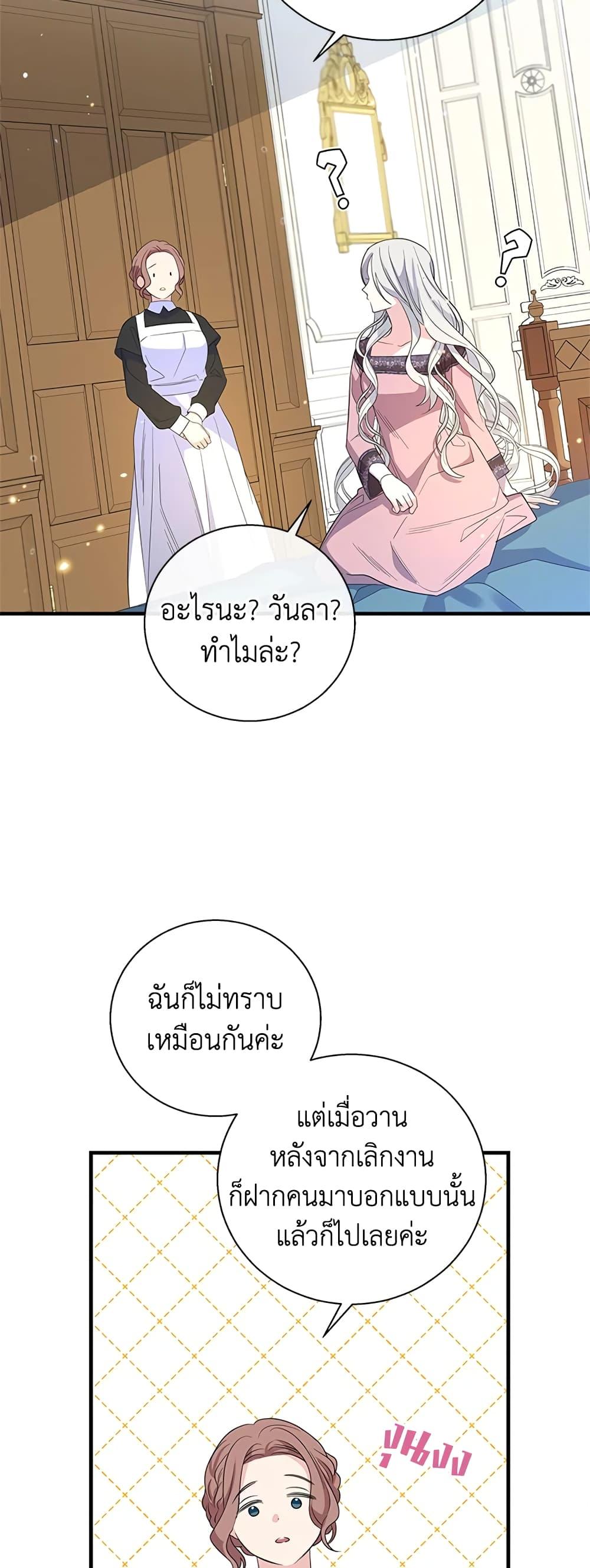 Manga-lc-com อ่านมังงะ อ่านการ์ตูน ออนไลน์ ฟรี Honey, I’m Going On a Strike ตอนที่ 1 2 3 4 5 6 7 8 9 10 11 12 13 14 ฟรี ไม่มีโฆษณา Manga-lc - อ่าน มังงะ อ่าน การ์ตูน ออนไลน์ อ่านมังงะ ฟรี