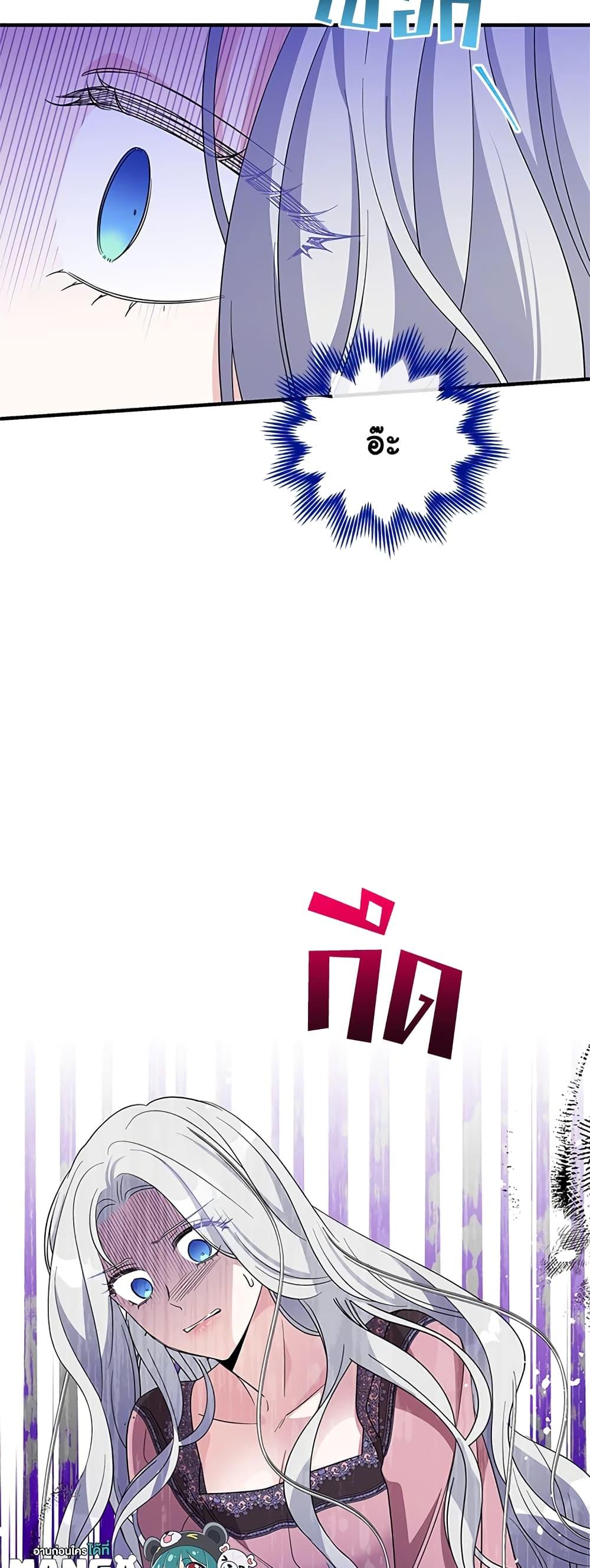 Manga-lc-com อ่านมังงะ อ่านการ์ตูน ออนไลน์ ฟรี Honey, I’m Going On a Strike ตอนที่ 1 2 3 4 5 6 7 8 9 10 11 12 13 14 ฟรี ไม่มีโฆษณา Manga-lc - อ่าน มังงะ อ่าน การ์ตูน ออนไลน์ อ่านมังงะ ฟรี