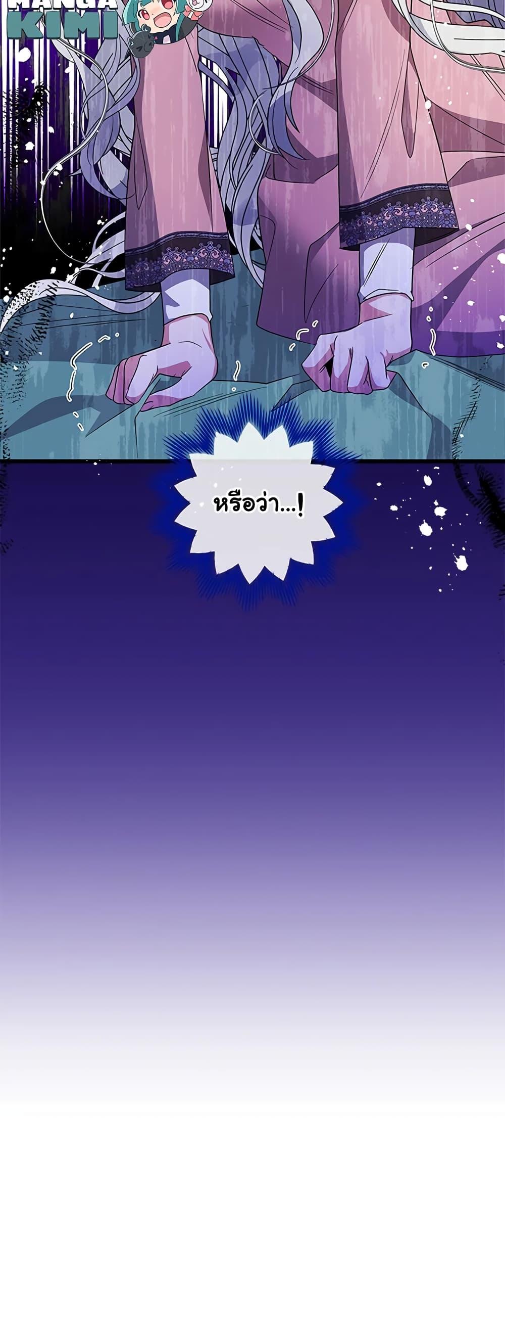 Manga-lc-com อ่านมังงะ อ่านการ์ตูน ออนไลน์ ฟรี Honey, I’m Going On a Strike ตอนที่ 1 2 3 4 5 6 7 8 9 10 11 12 13 14 ฟรี ไม่มีโฆษณา Manga-lc - อ่าน มังงะ อ่าน การ์ตูน ออนไลน์ อ่านมังงะ ฟรี