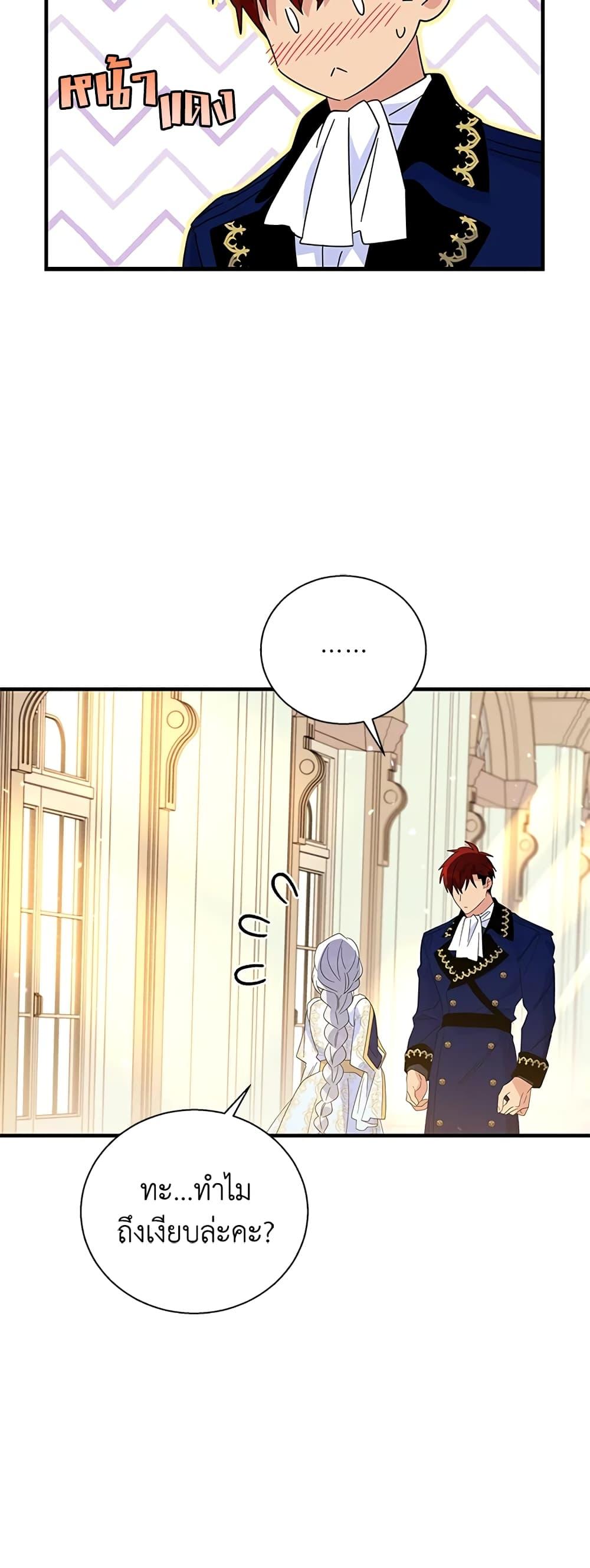 Manga-lc-com อ่านมังงะ อ่านการ์ตูน ออนไลน์ ฟรี Honey, I’m Going On a Strike ตอนที่ 1 2 3 4 5 6 7 8 9 10 11 12 13 14 ฟรี ไม่มีโฆษณา Manga-lc - อ่าน มังงะ อ่าน การ์ตูน ออนไลน์ อ่านมังงะ ฟรี